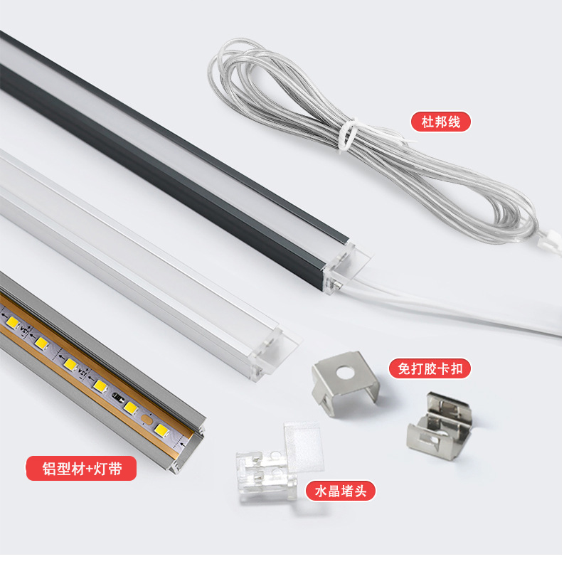 Light strip-BTY-MH120D